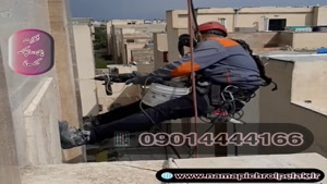 پیچ و رولپلاک نمای ساختمان در نیاوران ۰۹۰۱۴۴۴۴۱۶۶