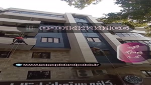 پیچ و رولپلاک نمای ساختمان در لاهیجان ۰۹۰۱۴۴۴۴۱۶۶