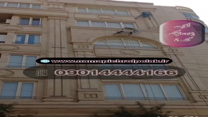پیچ و رولپلاک نمای ساختمان در فیروزکوه ۰۹۰۱۴۴۴۴۱۶۶