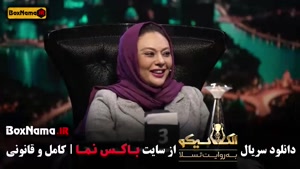 بازی مافیا سناریو الکلاسیکو قسمت ۳ و ۲ و ۱