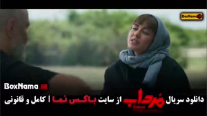 سریال مرداب { الیکا ناصری و امیر جعفری }