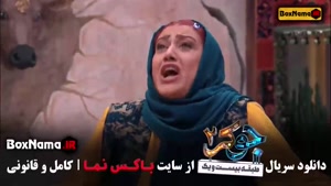 جوکر فصل 6 قسمت 3 / جوکر بانوان قسمت ۳