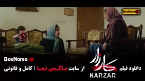 دانلود فیلم درام ایرانی کارزار امیر اقایی