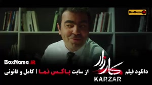 دانلود کارزار فیلم ایرانی درام