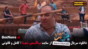 قسمت جدید جوکر / جوکر فینال بانوان / جوکر فصل ۶