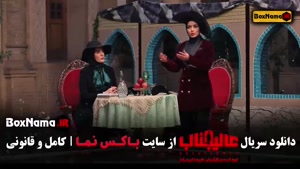 دانلود عالیجناب بازی مافیا