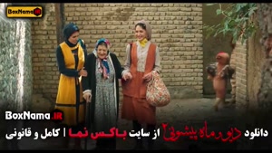 فیلم ماه پیشونی فصل دوم قسمت ۹