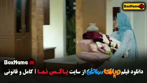 فیلم سینمایی ویلای ساحلی رضا عطاران