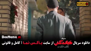 سریال خجالت نکش قنبر و صنم قسمت ۶