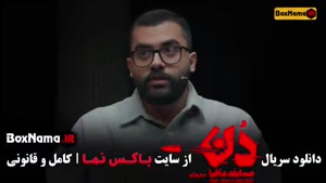 شبهای مافیا سری دن کلاب (کاپو)