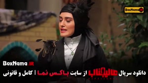 مسابقه مافیا عالجناب 