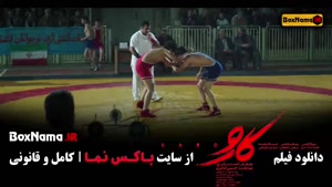 مریلا زارعی فیلم کارو (جنگی - ایرانی - درام)