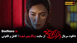 دختران کوچه غم کامل