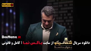 قسمت ۳ بازی مافیا جدید الکلاسیکو