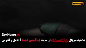 جان سخت قسمت 16 فیلم نت جان سخت