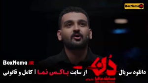 مسابقه مافیا - سری کاپو (دن کلاب)