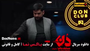 مسابقه مافیا دن قسمت ۹