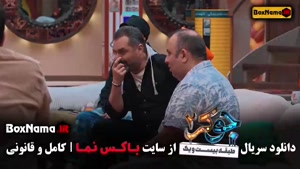 دانلود جوکر بانوان