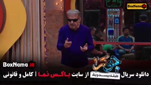 جوکر ۲ فصل ۵ قسمت ۱