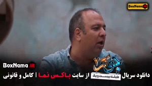 جوکر این هفته /  جوکر۲ فصل ۶