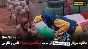 دانلود جوکر بانوان / جوکر ۲ فصل ۶ قسمت ۲