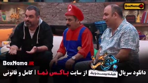 جوکر ۲ فصل ششم قسمت اول رویا میرعلمی