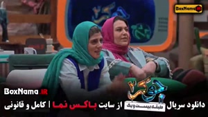 فینال جوکر ۲ فصل ششم قسمت دوم
