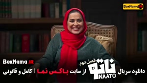 فیلم ناتو قسمت ۱