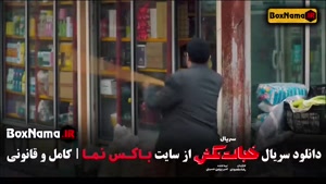 سریال خجالت نکش