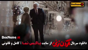 دانلود گردن زنی قسمت ۷