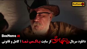 فیلم در انتهای شب پارسا پیروزفر