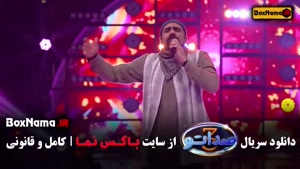 قسمت ۸ صداتو فصل ۱ و ۲