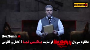 مافیا پدرخوانده قسمت ۱