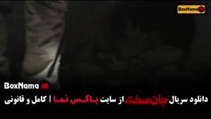 قسمت چهاردهم فیلم جان سخت ایرانی