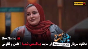 دانلود جوکر فینال بانوان قسمت ۲