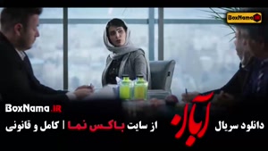 قسمت ۱۳ آبان شهاب حسینی