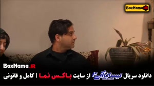 فیلم نیسان آبی قسمت ۱