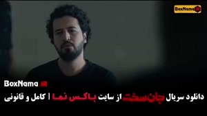 دانلود فیلم جان سخت قسمت ۱۵