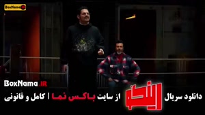 دانلود رینگو قسمت ۱ تا اخر