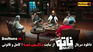 فیلم ناتو ۲ قسمت ۲