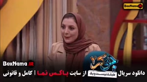 قسمت جدید جوکر بانوان فینال