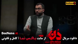 دانلود مسابقه مافیا دن حامد اهنگی بهار قاسمی