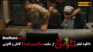 سینمایی تگزاس سه فیلم طنز