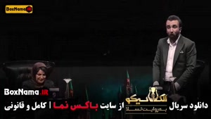 دانلود مافیا الکلاسیکو قسمت ۴