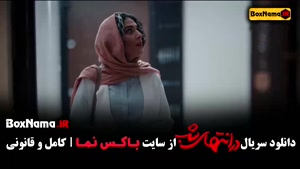 فیلم در انتهای شب 