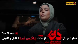 مافیا دن بهار قاسمی حامد اهنگی امیرعلی نبویان