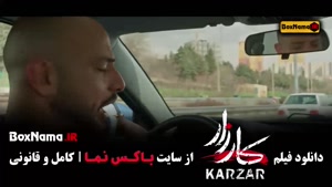 امیر آقایی در فیلم جدید کارزار