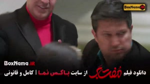 سینمایی مفتبر - حامد بهداد