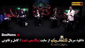 الکلاسیکو قسمت ۲