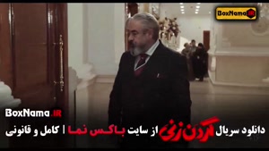 دانلود فیلم گردن زنی - سریال های پرطرفدار